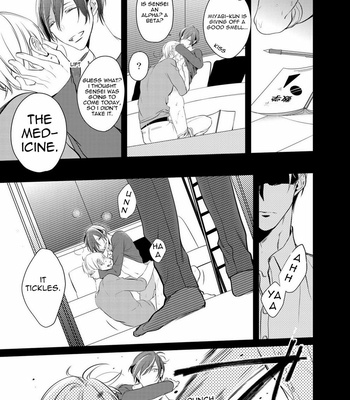 [KUSABI Keri] Kurui Naku no wa Boku no Ban – Vol.01 [Eng] – Gay Manga sex 131