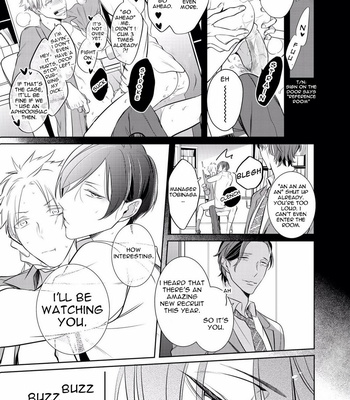 [KUSABI Keri] Kurui Naku no wa Boku no Ban – Vol.01 [Eng] – Gay Manga sex 133