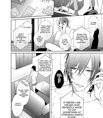 [KUSABI Keri] Kurui Naku no wa Boku no Ban – Vol.01 [Eng] – Gay Manga sex 134