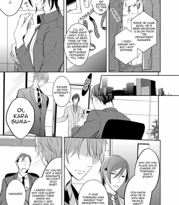 [KUSABI Keri] Kurui Naku no wa Boku no Ban – Vol.01 [Eng] – Gay Manga sex 135