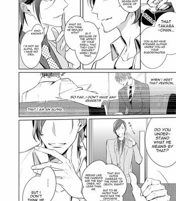 [KUSABI Keri] Kurui Naku no wa Boku no Ban – Vol.01 [Eng] – Gay Manga sex 138