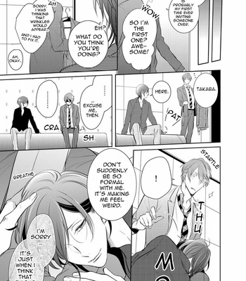 [KUSABI Keri] Kurui Naku no wa Boku no Ban – Vol.01 [Eng] – Gay Manga sex 166