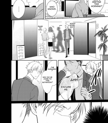 [KUSABI Keri] Kurui Naku no wa Boku no Ban – Vol.01 [Eng] – Gay Manga sex 176