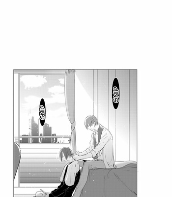 [KUSABI Keri] Kurui Naku no wa Boku no Ban – Vol.01 [Eng] – Gay Manga sex 201