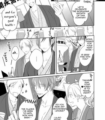 [KUSABI Keri] Kurui Naku no wa Boku no Ban – Vol.01 [Eng] – Gay Manga sex 208