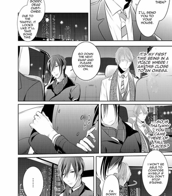 [KUSABI Keri] Kurui Naku no wa Boku no Ban – Vol.01 [Eng] – Gay Manga sex 45