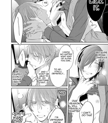 [KUSABI Keri] Kurui Naku no wa Boku no Ban – Vol.01 [Eng] – Gay Manga sex 60