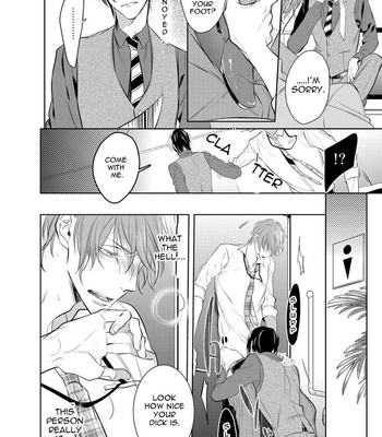 [KUSABI Keri] Kurui Naku no wa Boku no Ban – Vol.01 [Eng] – Gay Manga sex 75