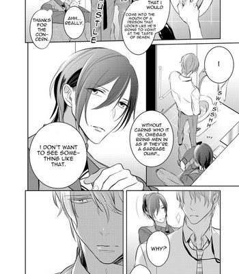 [KUSABI Keri] Kurui Naku no wa Boku no Ban – Vol.01 [Eng] – Gay Manga sex 81