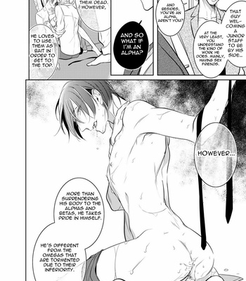 [KUSABI Keri] Kurui Naku no wa Boku no Ban – Vol.01 [Eng] – Gay Manga sex 109