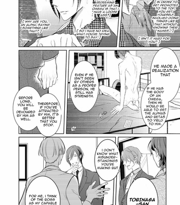 [KUSABI Keri] Kurui Naku no wa Boku no Ban – Vol.01 [Eng] – Gay Manga sex 111