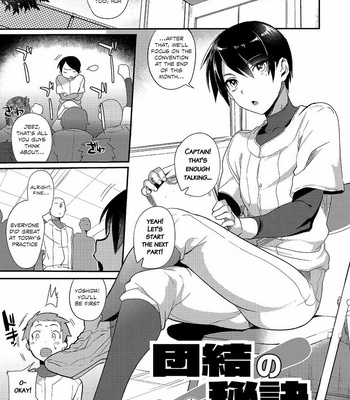 [Minemura] Danketsu no Hiketsu [Eng] – Gay Manga thumbnail 001