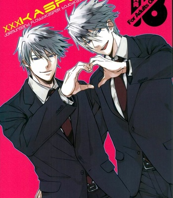 [Toh-Toh, am (ichigoh, gm)] Jormungand dj – xxxKasper!!!!! [JP] – Gay Manga thumbnail 001