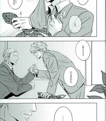 [Toh-Toh, am (ichigoh, gm)] Jormungand dj – xxxKasper!!!!! [JP] – Gay Manga sex 6