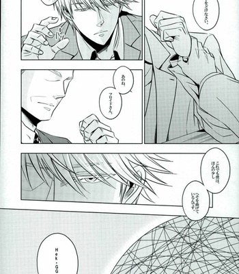 [Toh-Toh, am (ichigoh, gm)] Jormungand dj – xxxKasper!!!!! [JP] – Gay Manga sex 7