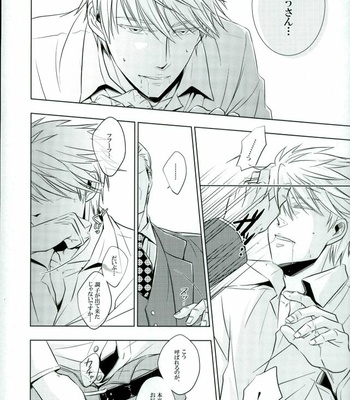 [Toh-Toh, am (ichigoh, gm)] Jormungand dj – xxxKasper!!!!! [JP] – Gay Manga sex 11