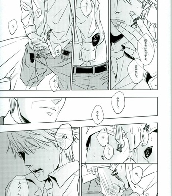 [Toh-Toh, am (ichigoh, gm)] Jormungand dj – xxxKasper!!!!! [JP] – Gay Manga sex 12