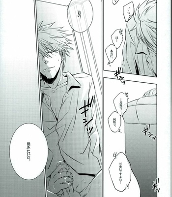[Toh-Toh, am (ichigoh, gm)] Jormungand dj – xxxKasper!!!!! [JP] – Gay Manga sex 16