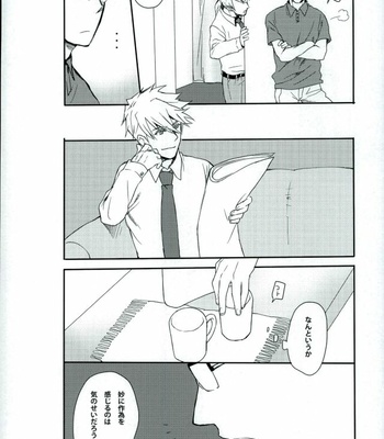 [Toh-Toh, am (ichigoh, gm)] Jormungand dj – xxxKasper!!!!! [JP] – Gay Manga sex 21