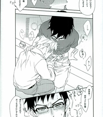 [Toh-Toh, am (ichigoh, gm)] Jormungand dj – xxxKasper!!!!! [JP] – Gay Manga sex 25
