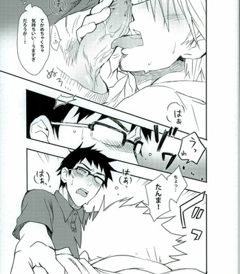 [Toh-Toh, am (ichigoh, gm)] Jormungand dj – xxxKasper!!!!! [JP] – Gay Manga sex 26