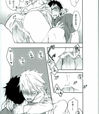 [Toh-Toh, am (ichigoh, gm)] Jormungand dj – xxxKasper!!!!! [JP] – Gay Manga sex 28