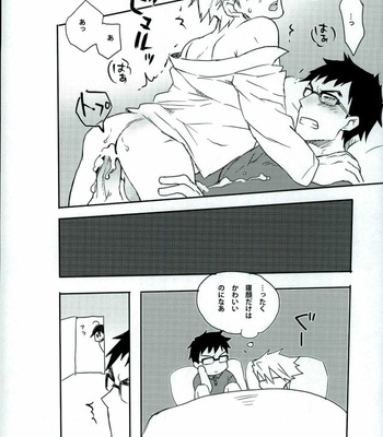 [Toh-Toh, am (ichigoh, gm)] Jormungand dj – xxxKasper!!!!! [JP] – Gay Manga sex 31