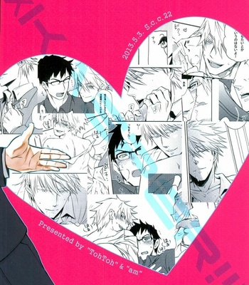 [Toh-Toh, am (ichigoh, gm)] Jormungand dj – xxxKasper!!!!! [JP] – Gay Manga sex 32