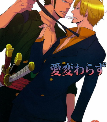 [Shijo Tril x Tril] Ai Kawarazu – One Piece dj [Eng] – Gay Manga thumbnail 001