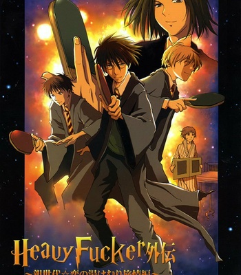[Omega 2-D] Harry Potter dj – Ping-Pong Wars [Eng] – Gay Manga sex 2