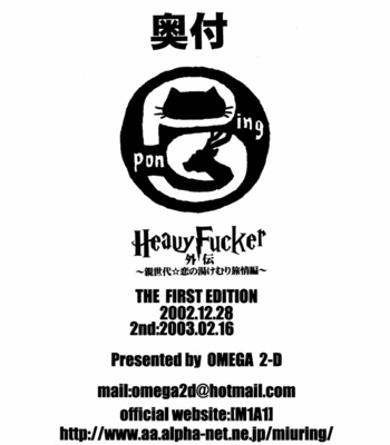 [Omega 2-D] Harry Potter dj – Ping-Pong Wars [Eng] – Gay Manga sex 38