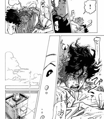 [Inutoki & Shouhei] Boku wa Ninkimono [Eng] – Gay Manga sex 12