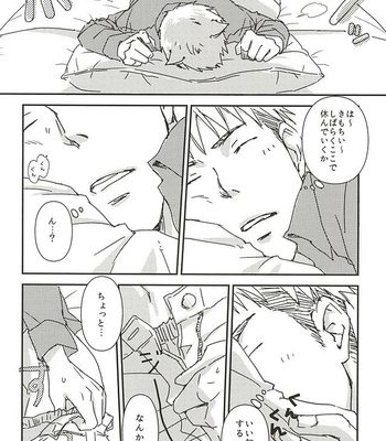 [Harusaki (Michi)] Nyan Kir-kun to Bonyuu Jean-kun no Hon – Shingeki no Kyojin dj [JP] – Gay Manga sex 3