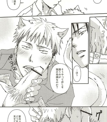 [Harusaki (Michi)] Nyan Kir-kun to Bonyuu Jean-kun no Hon – Shingeki no Kyojin dj [JP] – Gay Manga sex 6