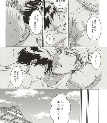 [Harusaki (Michi)] Nyan Kir-kun to Bonyuu Jean-kun no Hon – Shingeki no Kyojin dj [JP] – Gay Manga sex 19