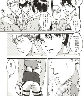 [Harusaki (Michi)] Nyan Kir-kun to Bonyuu Jean-kun no Hon – Shingeki no Kyojin dj [JP] – Gay Manga sex 20