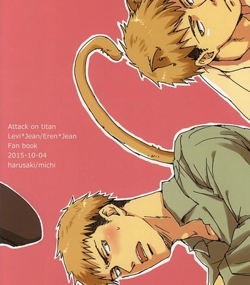 [Harusaki (Michi)] Nyan Kir-kun to Bonyuu Jean-kun no Hon – Shingeki no Kyojin dj [JP] – Gay Manga sex 25