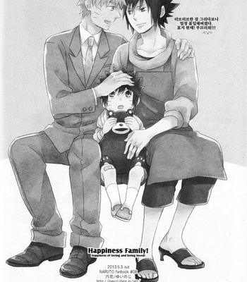 [Rokka/ Yuinoji] Happiness Family! – Naruto dj [kr] – Gay Manga sex 14