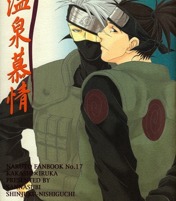 [Sannasubi] Naruto dj – Onsen Bojou [Eng] – Gay Manga sex 2