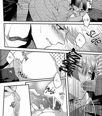 [Tasogare Senpuu (Porry)] Uta no Prince-sama dj – Retake [kr] – Gay Manga sex 16