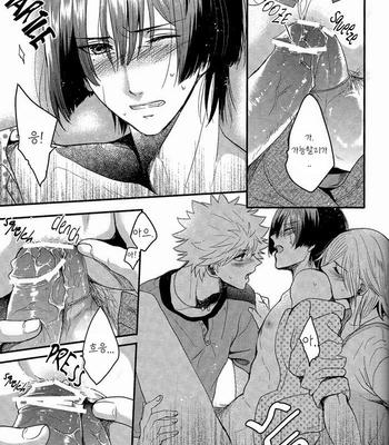 [Tasogare Senpuu (Porry)] Uta no Prince-sama dj – Retake [kr] – Gay Manga sex 21
