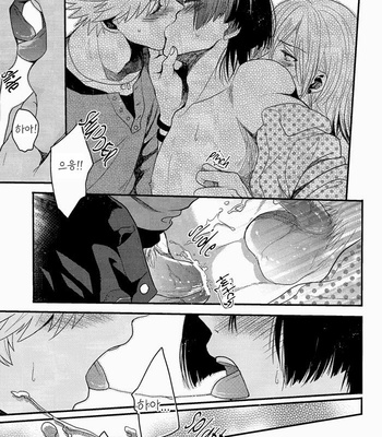 [Tasogare Senpuu (Porry)] Uta no Prince-sama dj – Retake [kr] – Gay Manga sex 23