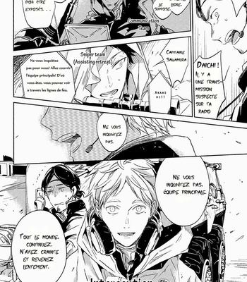 [Sashikizu] Haikyuu!! dj – The Second Battle Deployment [Fr] – Gay Manga sex 8