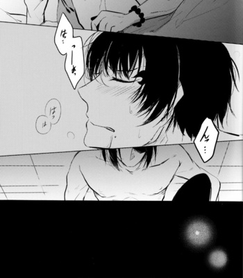 [Komorebito/ Kaoru] Hoozuki no Reitetsu dj – Kyōkai-sen no yoru [JP] – Gay Manga sex 4