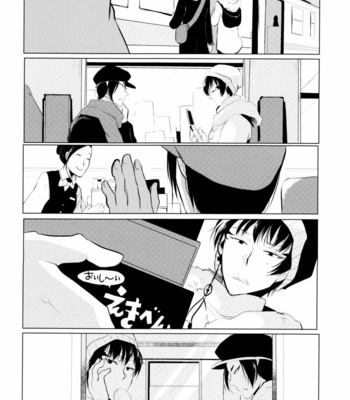 [Komorebito/ Kaoru] Hoozuki no Reitetsu dj – Kyōkai-sen no yoru [JP] – Gay Manga sex 15
