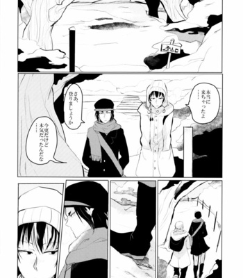 [Komorebito/ Kaoru] Hoozuki no Reitetsu dj – Kyōkai-sen no yoru [JP] – Gay Manga sex 17