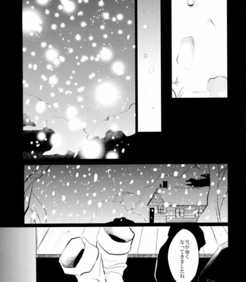 [Komorebito/ Kaoru] Hoozuki no Reitetsu dj – Kyōkai-sen no yoru [JP] – Gay Manga sex 18