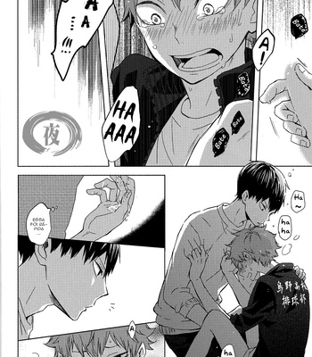 [Bubun Hanten] Haikyu!! dj – Ore Shika Shiranai [Pt] – Gay Manga sex 12