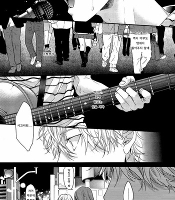 [OGERETSU Tanaka] Lonely to Organdy (update c.5) [kr] – Gay Manga sex 86