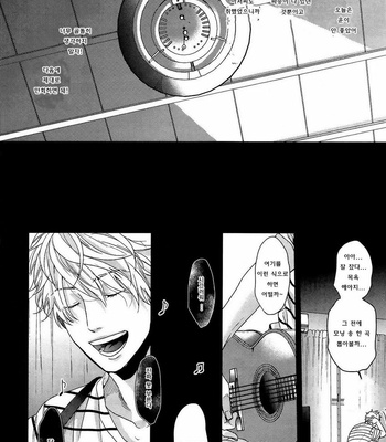 [OGERETSU Tanaka] Lonely to Organdy (update c.5) [kr] – Gay Manga sex 89